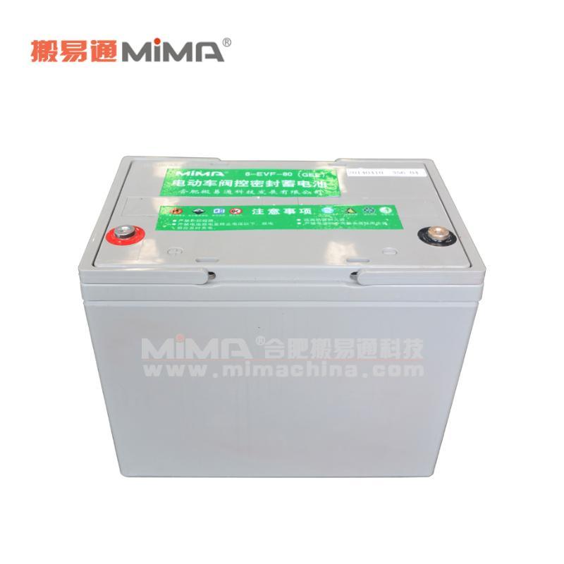 合肥搬易通电动叉车配件 12V/80AH牵引用铅酸蓄电池及蓄电池组